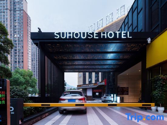 Хуайхуа: Huaihua Suhaoshi Hotel