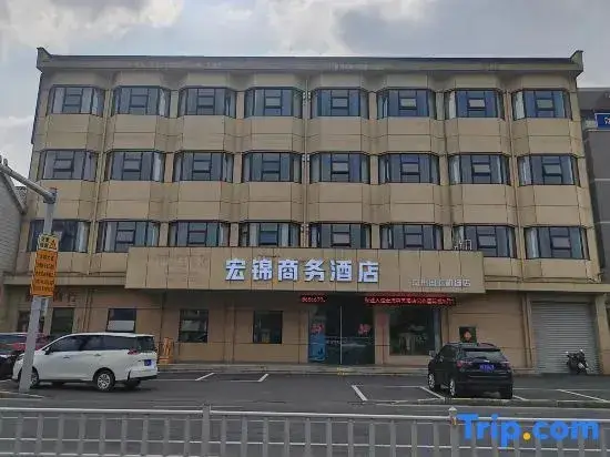 Чанчжоу: Hongjin Business Hotel (Changzhou International Airport Store)