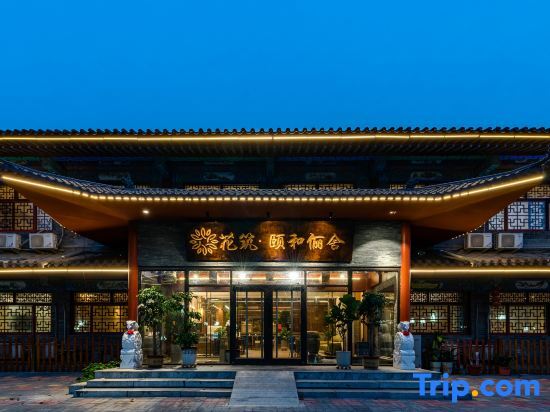 Дежоу: Floral Hotel· Yihe Elysees Homestay (Ningjin County Debai Plaza Branch)