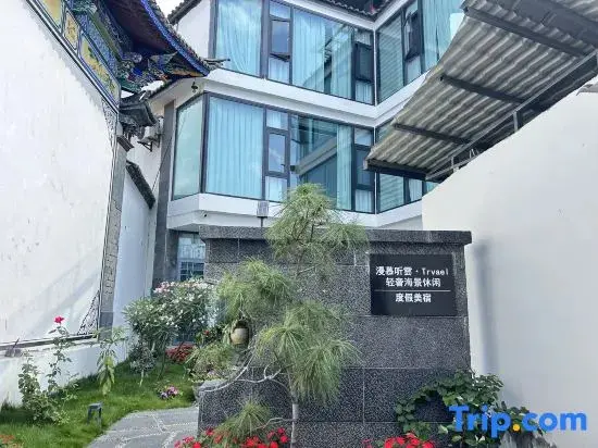 Дали: Dali Manmu Tingyun Homestay (Shuanglang Qingshan Village Branch)