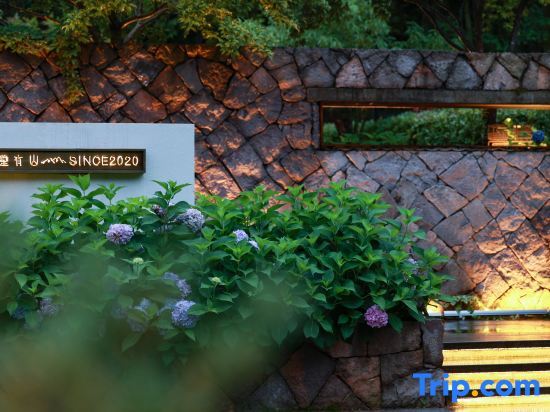 Ханчжоу: Lin'an Mishuyou Mountain Home stay (the Taihu Lake Lake Source Scenic Spot Store)
