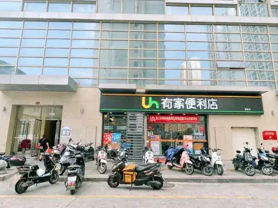 Наньчан: Manqi Boutique Cinema Apartment (Nanchang Coco Yuecheng Branch)