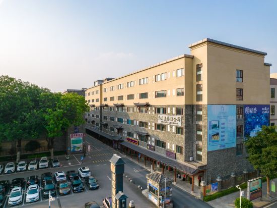 Dongguan Daoxiang Xishe Apartment — фото 1