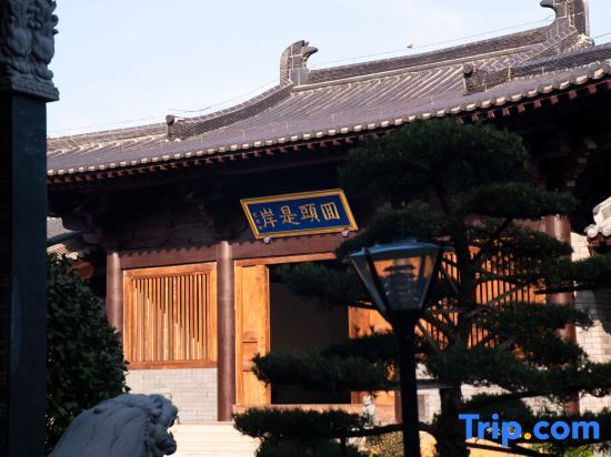 Сянтань: Yulou Homestay (Yaowan Scenic Area)