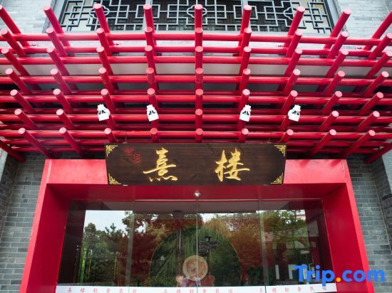 Сянтань: Yulou Homestay (Yaowan Scenic Area)