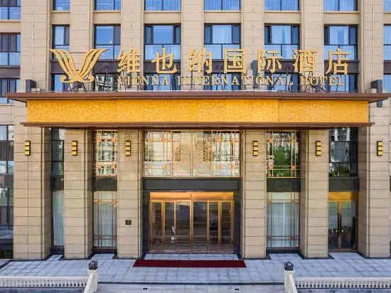 Аньян: Vienna International Hotel (Linzhou Hongqiqu Avenue Branch)