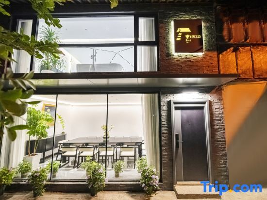 Шанхай: Donghu 215 Homestay