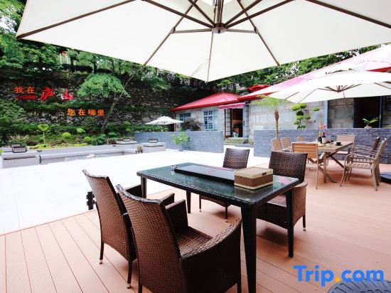 Цзюцзян: No.7 Garden Villa Lushan