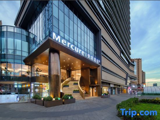 Чэнду: Chengdu Chenghua East Suburb Memory Mercure Hotel (University of Science and Technology)