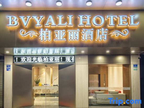 Dongguan Tangxia Bai Yali Hotel (Dongguan Jingboguang Stock Company Headquarters) — фото 1