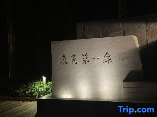 Дунгуань: Dongguan Tangxia Bai Yali Hotel (Dongguan Jingboguang Stock Company Headquarters)