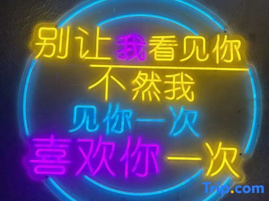 Санья: Haiyou Travel Rental (Haitang Duty Free City Branch)