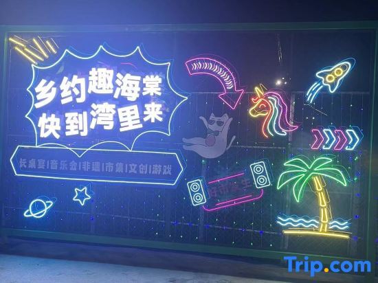 Санья: Haiyou Travel Rental (Haitang Duty Free City Branch)