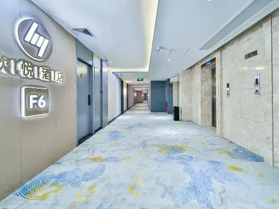Гуанчжоу: Huanyue Holiday Hotel (Huadu Shiling Leather City)