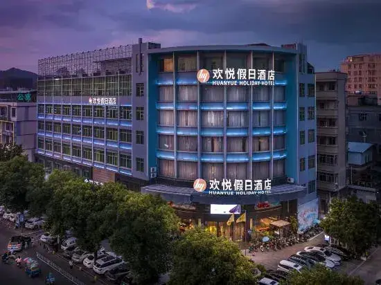 Гуанчжоу: Huanyue Holiday Hotel (Huadu Shiling Leather City)