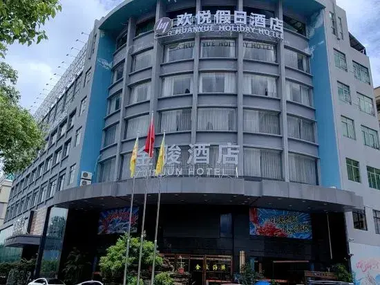 Гуанчжоу: Huanyue Holiday Hotel (Huadu Shiling Leather City)