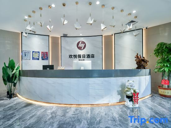 Гуанчжоу: Huanyue Holiday Hotel (Huadu Shiling Leather City)