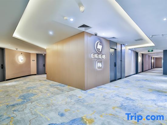 Huanyue Holiday Hotel (Huadu Shiling Leather City) — фото 1