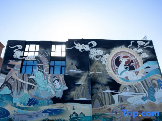 Турпан: Leyou Loft Hotel (Turpan Yuefeng Suji Branch)