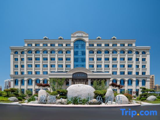 Rongcheng Longyuan Meilunmeihuan Hotel — фото 1
