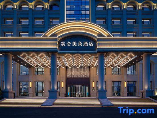 Вэйхай: Rongcheng Longyuan Meilunmeihuan Hotel