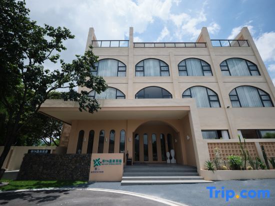 She Hot Spring Hostel — фото 1