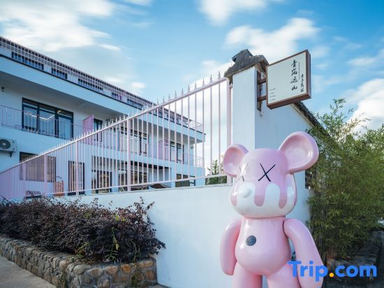 Хучжоу: Moganshan Qingxu Yuanshan Parent-child Homestay