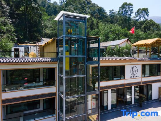 Вэньчуань: Qingcheng Mountain Shiguang·Xingsu Private Tang Homestay