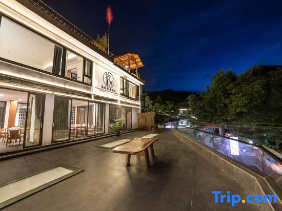 Вэньчуань: Qingcheng Mountain Shiguang·Xingsu Private Tang Homestay