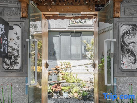 Дали: Dali Yemo Homestay