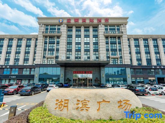 Сучжоу: Yilan International Hotel