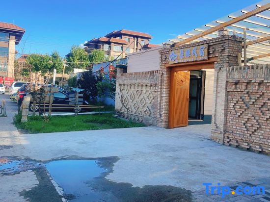 Текес: Turks Jingyuan Homestay (Lijie Branch)