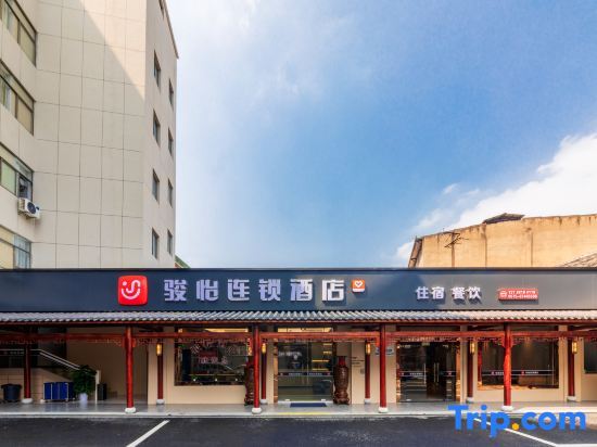 Шаоксинг: Junyi Chain Hotel (Zhongjing Road, Fengqiao Town, Zhuji)