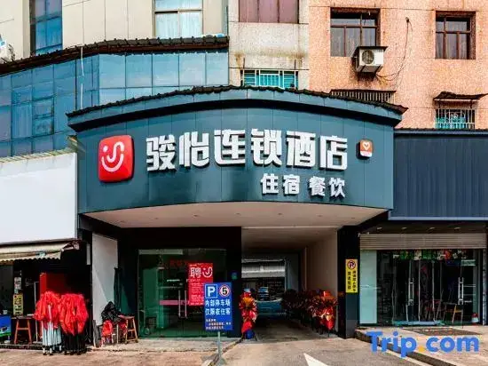 Шаоксинг: Junyi Chain Hotel (Zhongjing Road, Fengqiao Town, Zhuji)