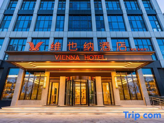 Хандань: Vienna Hotel (East Railway Station)