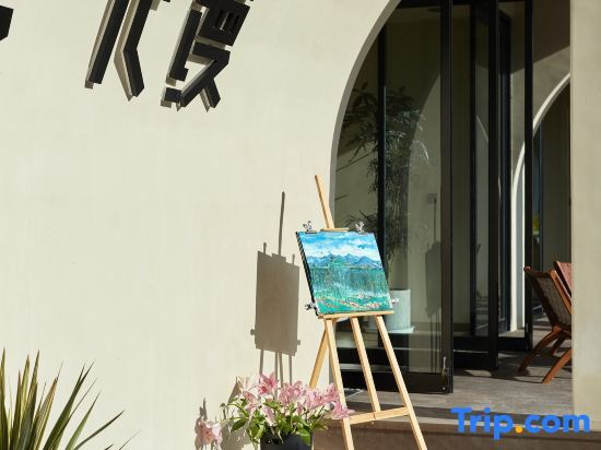 Дали: Dali Flower Seaview Holiday Homestay (S Bay Ecological Corridor)
