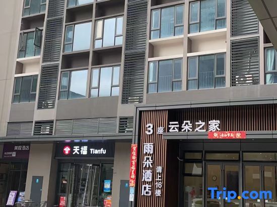 Фошань: Star Sea Hotel Apartment (Shunde Daliang Yueran Plaza)