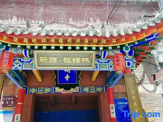 Синьчжоу: Qici Ramlin B&B (Mount Wutai Scenic Area)