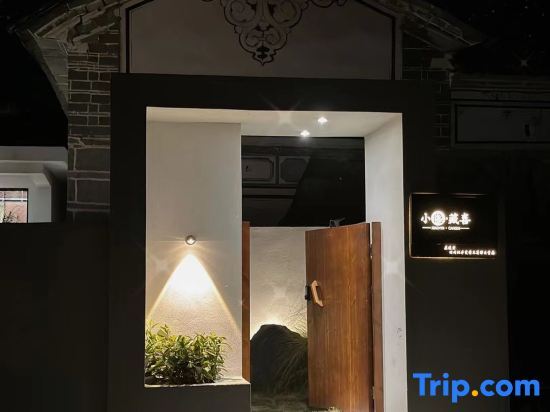 Дали: Xiaoyin·Zangxi Homestay