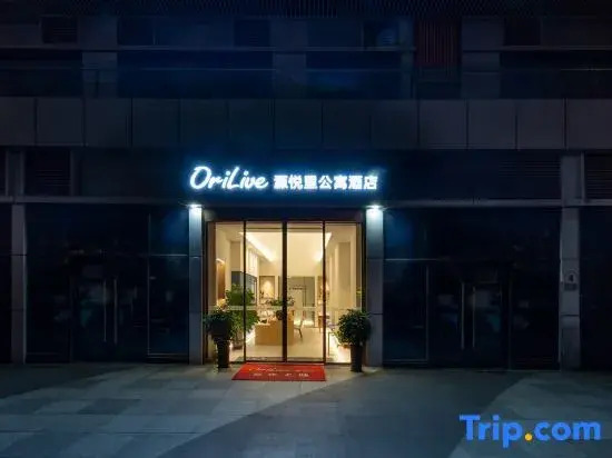 Дунгуань: Orilive Service Apartment (Dongcheng Wanda Branch)