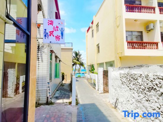 Санья: Sanya Tianya West Island Seaside Homestay