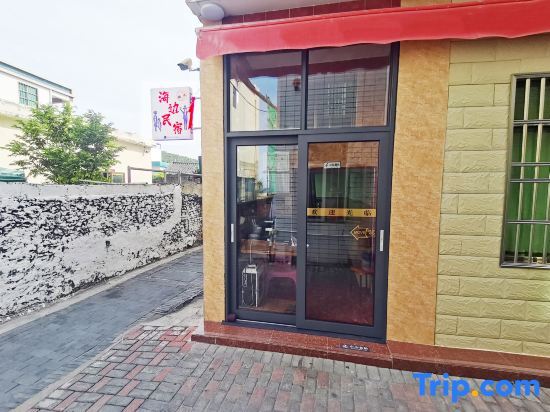 Санья: Sanya Tianya West Island Seaside Homestay