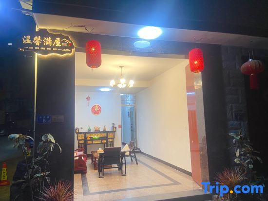 Нинджи: Pingnan Warm House Homestay