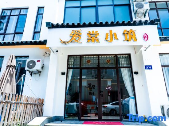 Санья: Aiqi Xiaozhu Homestay (Sanya International Duty Free City Branch)