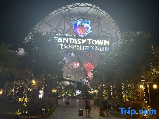 Санья: Aiqi Xiaozhu Homestay (Sanya International Duty Free City Branch)