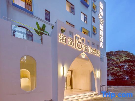 Хайкоу: 18 Degree Intelligent Hotel in the Island (Qilou Old Street)