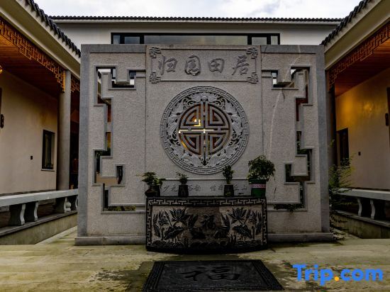 Чичжоу: Jiuhuashan Guiyuantian Juju Homestay