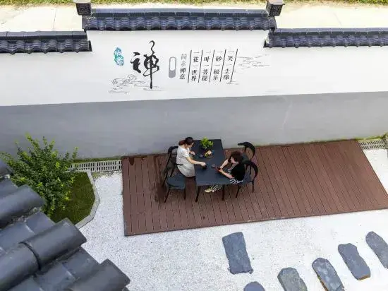 Чичжоу: Jiuhuashan Guiyuantian Juju Homestay