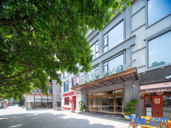 Вэньчжоу: Ouyue Yuerongshe Feiyi Art Hotel (Wutian Old Street Branch)