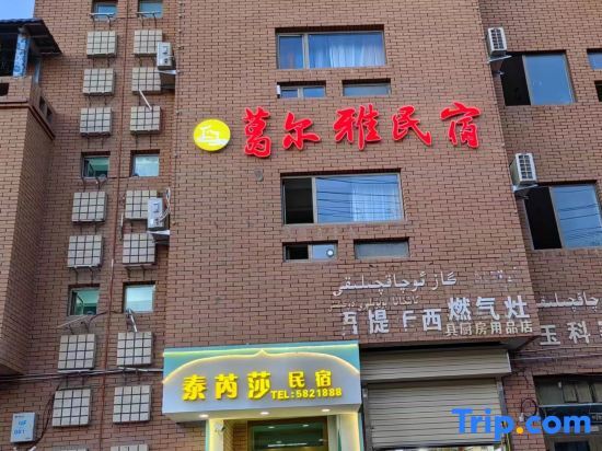 Кашгар: Ge'erya Homestay (Kashgar Ancient City Scenic Area)